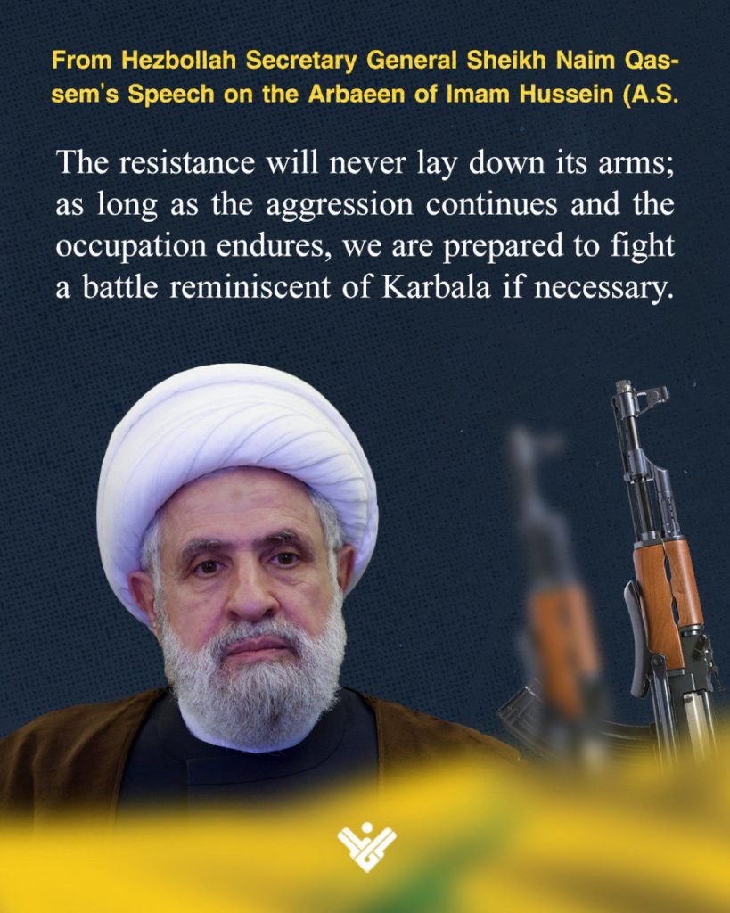 Hezbollah Sheikh Naim Qassem